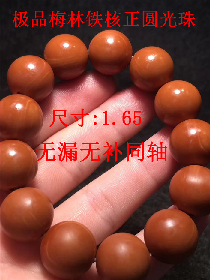 New iron core positive round beads pure hand polished olive iron core men and women's hand string boutique positive round beads