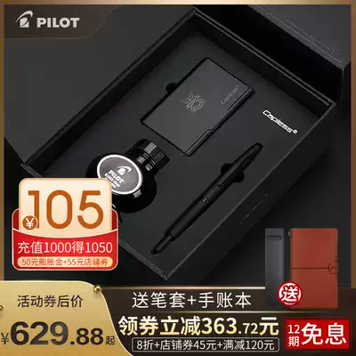 Time-limited 20% discount new gift box listed 12 interest-free Japan Baile Capless Black Warrior limited 18K gold tip press matte pen FC-1800R writing gift