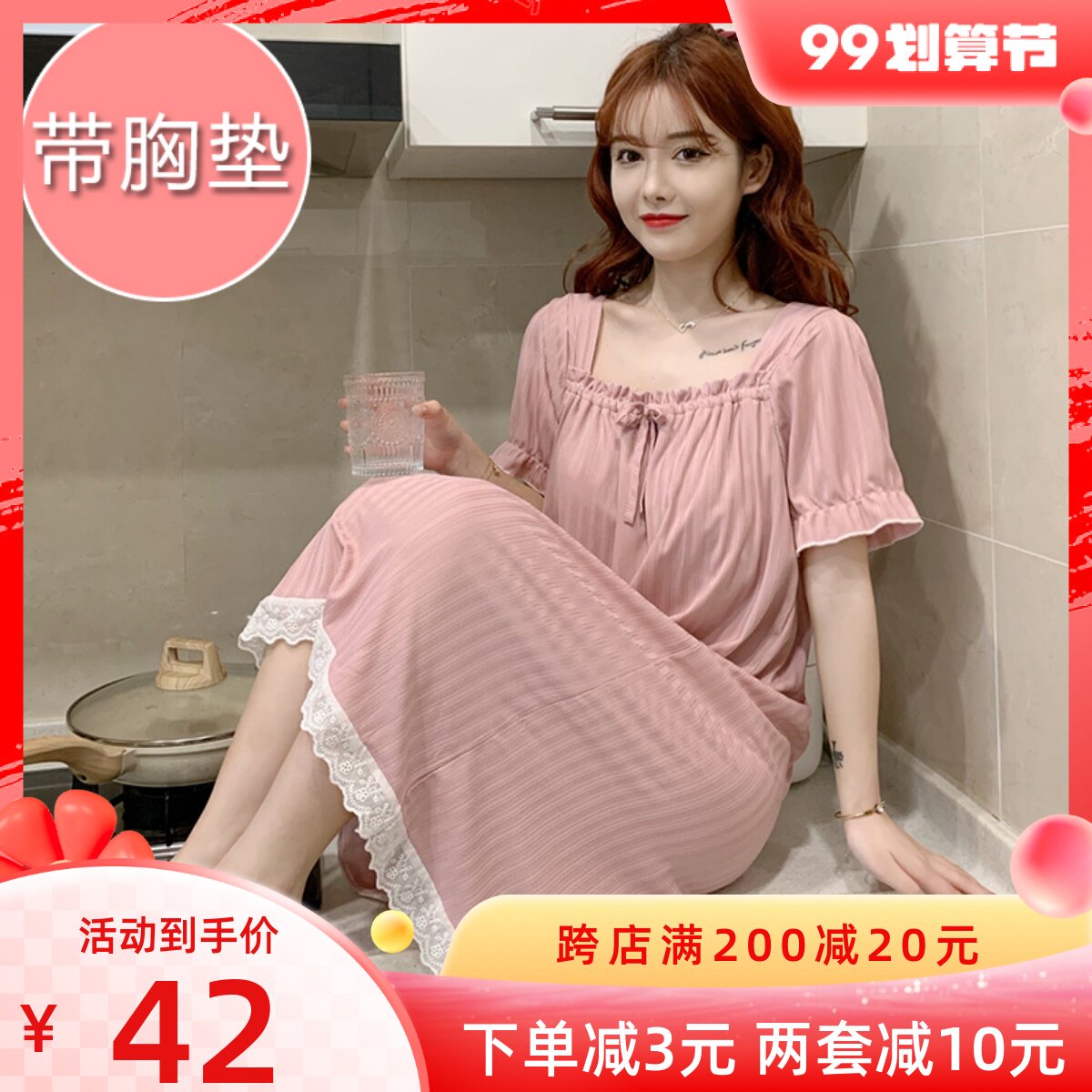 Nightdress women's summer with chest pads 2022 new short-sleeved pajamas princess wind milk silk pregnant women summer home clothes