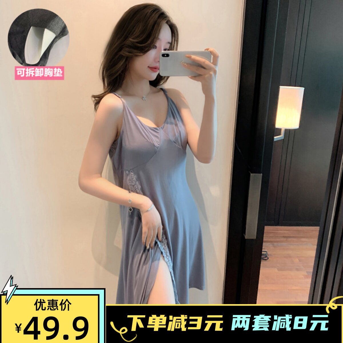 Sling nightdress female summer with chest pad sexy hot slit backless modal advanced sense thin section solid color pajamas