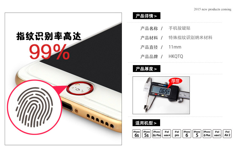 Autocollant pour téléphone portable HKQTQ - Ref 1364546 Image 9