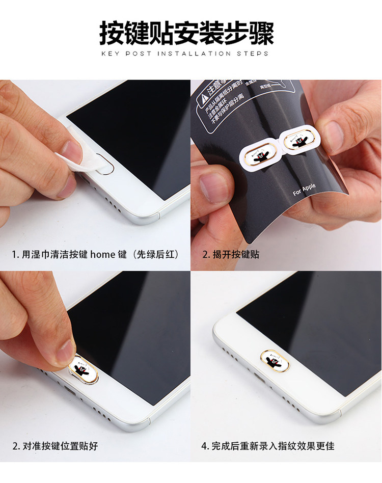 Autocollant pour téléphone portable HKQTQ - Ref 1364231 Image 5