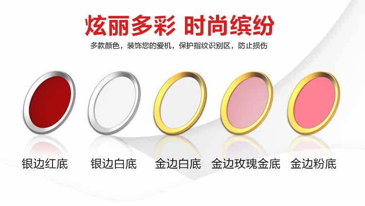 Sticker pour téléphone mobile HKQTQ - Ref 1362891 Image 8