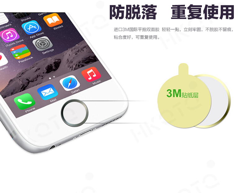 Sticker pour téléphone portable HKQTQ - Ref 1359994 Image 11