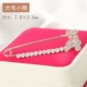 Tình yêu mật ong pin lớn pin cố định quần áo áo len cardigan trâm cài áo nữ trang trí sáng tạo trăm phụ kiện phù hợp cài áo cao cấp