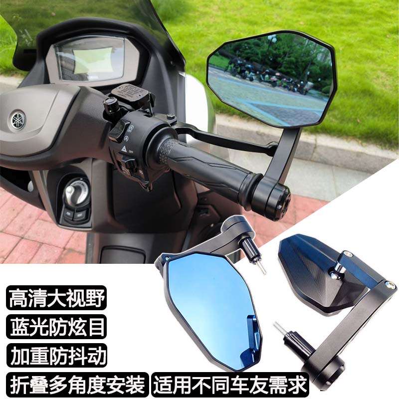 Applicable Yamaha NMAX155 handlebar rear-view mirror XMAX300 9 Electric reflective mirror CNC inverted car mirror-Taobao