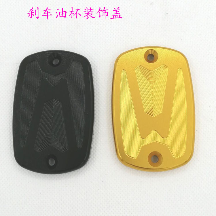 Yamaha modified CNC brake on pump cup cover TMAX530 TMAX500 XP500 modified oil pot cover