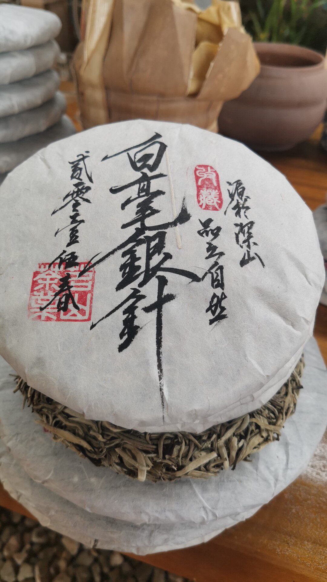 Huang Jiazhai 2015 white millium silver needle 357 grams 200 yuan 7 cookie 1 tip 1 300 yuan