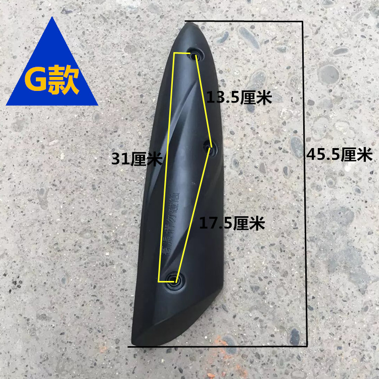 Đạp ống xả bìa Xe Máy ống xả bìa lá chắn nhiệt chống bỏng muffler bìa shell