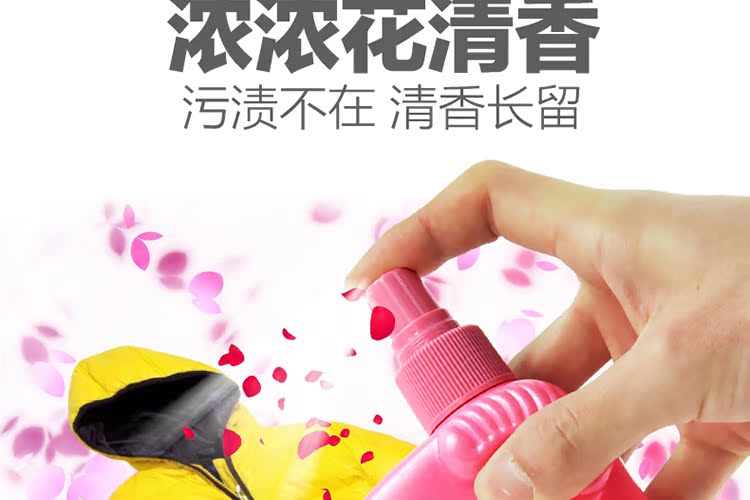 Hengyuanxiang xuống áo khoác khô chất tẩy rửa phun bọt khô giặt miễn phí chất tẩy rửa quần áo bông chất tẩy rửa để mỡ - Dịch vụ giặt ủi nước tẩy javel cho quần áo màu