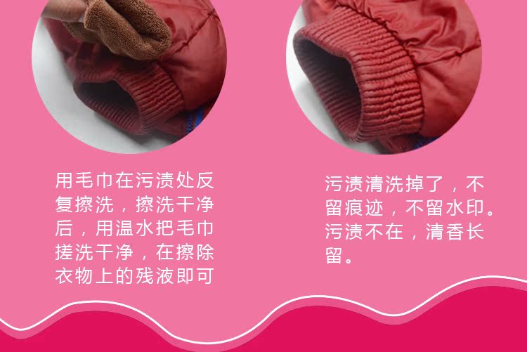 thuốc tẩy quần áo Hengyuanxiang xuống áo khoác khô chất tẩy rửa phun bọt khô giặt miễn phí chất tẩy rửa quần áo bông chất tẩy rửa để mỡ - Dịch vụ giặt ủi thuốc tẩy quần áo cho trẻ sơ sinh