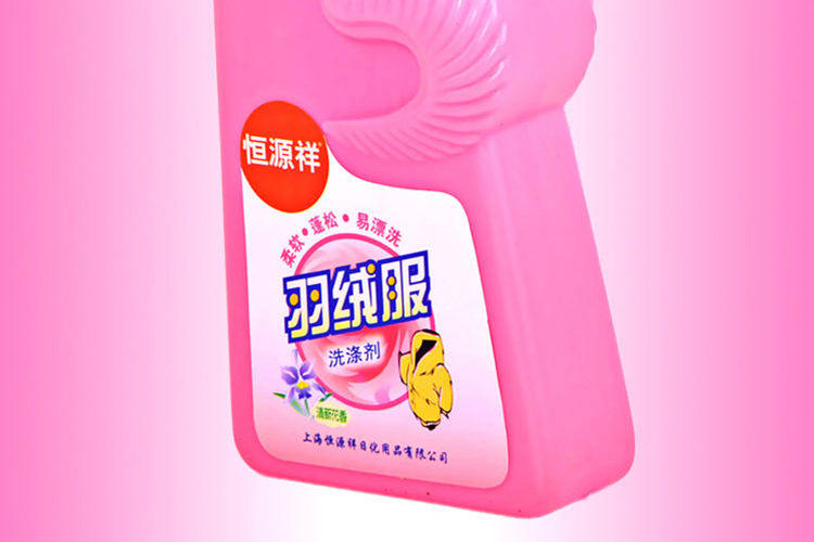 thuốc tẩy quần áo có màu Hengyuanxiang xuống áo giặt nước giặt chất tẩy rửa khử trùng dung dịch tẩy rửa - Dịch vụ giặt ủi 	nước tẩy quần áo màu cho bé