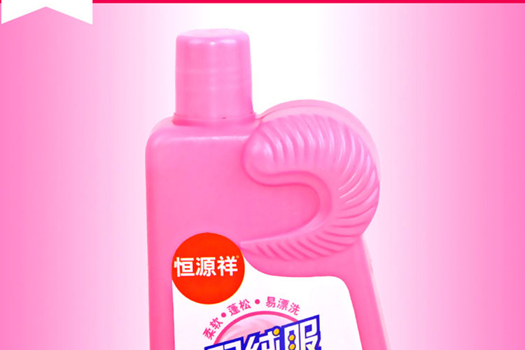 thuốc tẩy quần áo có màu Hengyuanxiang xuống áo giặt nước giặt chất tẩy rửa khử trùng dung dịch tẩy rửa - Dịch vụ giặt ủi 	nước tẩy quần áo màu cho bé