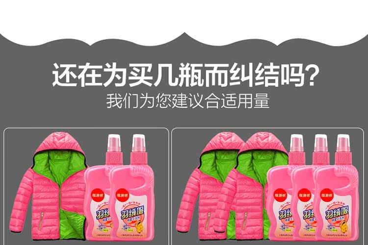 thuốc tẩy quần áo Hengyuanxiang xuống áo khoác khô chất tẩy rửa phun bọt khô giặt miễn phí chất tẩy rửa quần áo bông chất tẩy rửa để mỡ - Dịch vụ giặt ủi thuốc tẩy quần áo cho trẻ sơ sinh