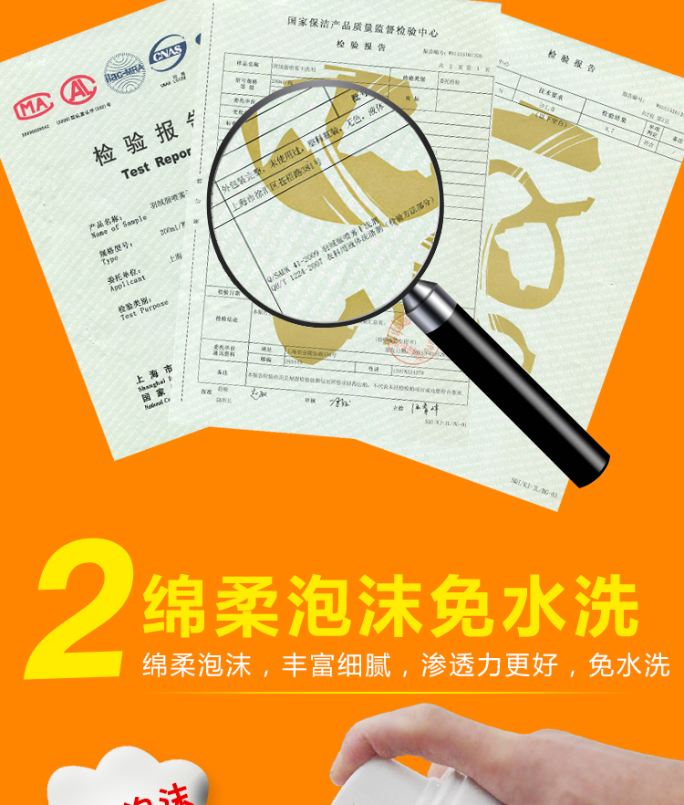 Hengyuanxiang xuống áo khoác khô đại lý giặt miễn phí chất tẩy rửa hộ gia đình khử trùng bọt sạch quần áo cotton quần áo tạo tác - Dịch vụ giặt ủi thuốc tẩy quần áo có màu