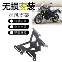 Application of Bennelly TRK702 retrofitted rearview mirror front transfer bracket reflective mirror front transfer base accessories