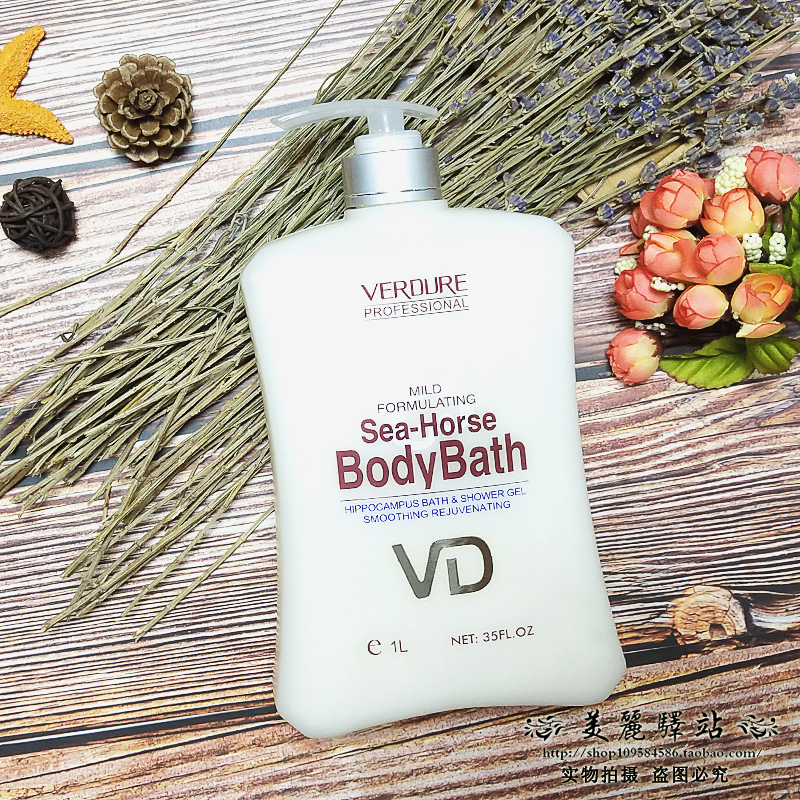 Weiqian gold seahorse verdure body lotion bath lotion lotion 500ml moisturizing and smooth and bright face 1L family