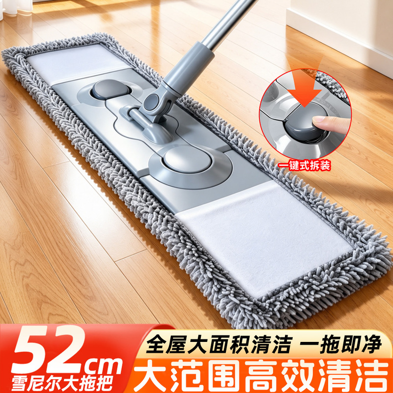 New Chenille Flat Mop with Cloth Cover for Home Use, One-Step Cleaning, Dual-Use for Dry and Wet, Large Absorbent Floor Mop New Chenille Flat Mop with Cloth Cover for Home Use, One-Step Cleaning, Dual-Use for Dry and Wet, Large Absorbent Floor Mop