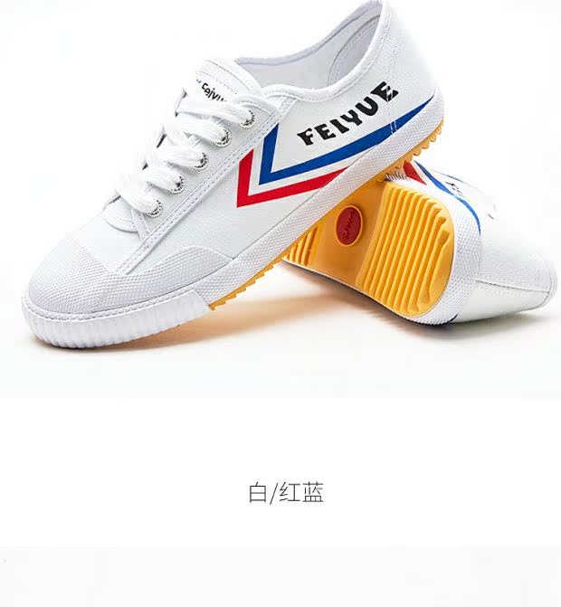 Giày Dafu Feiyue nâng cấp giày thể thao cổ điển và giày thể thao và giày vải giải trí nam và nữ sao với cùng một đôi giày trắng thủy triều giày the thao nam chính hãng