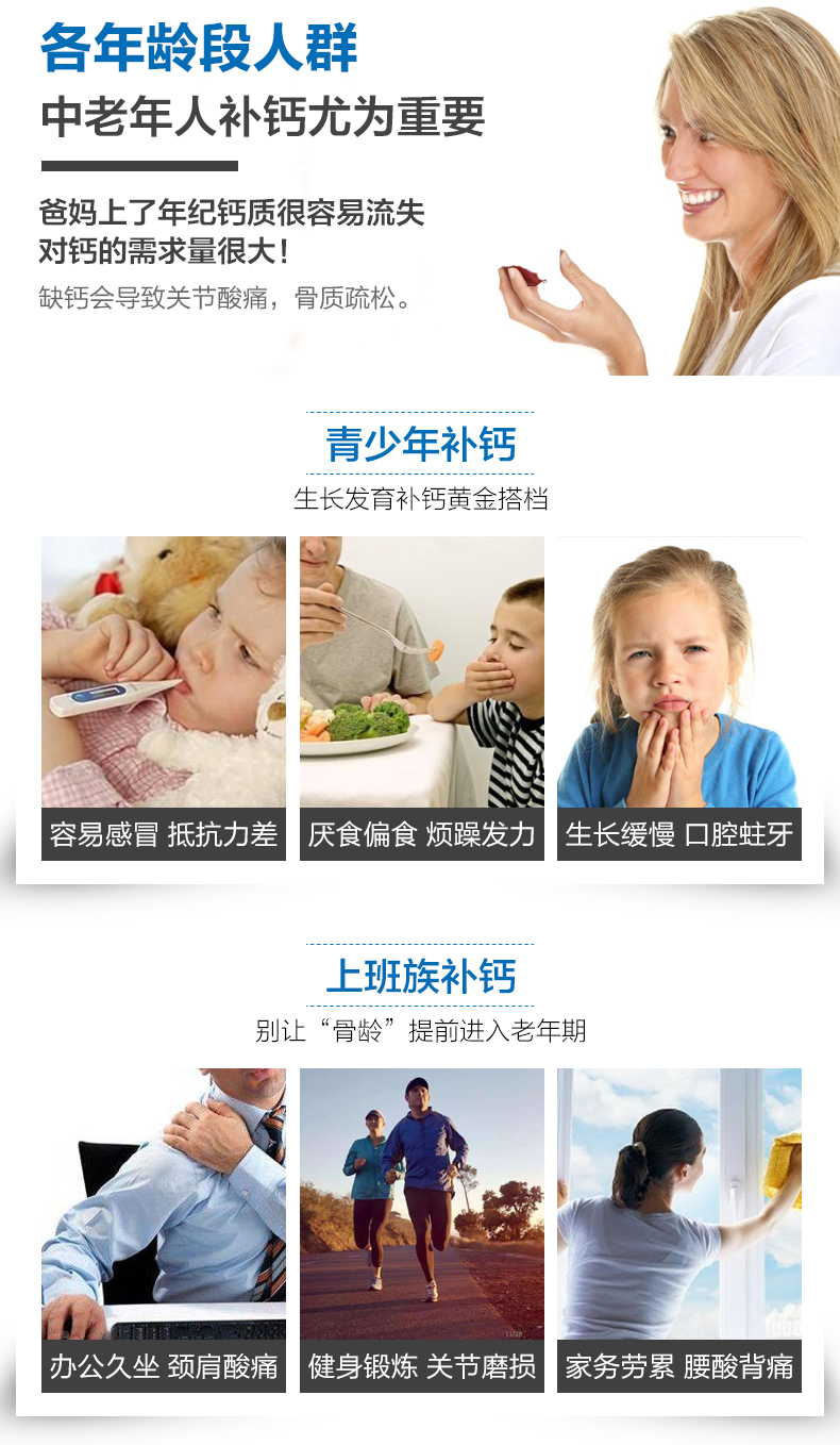 Confidence天然维生素D3软胶囊