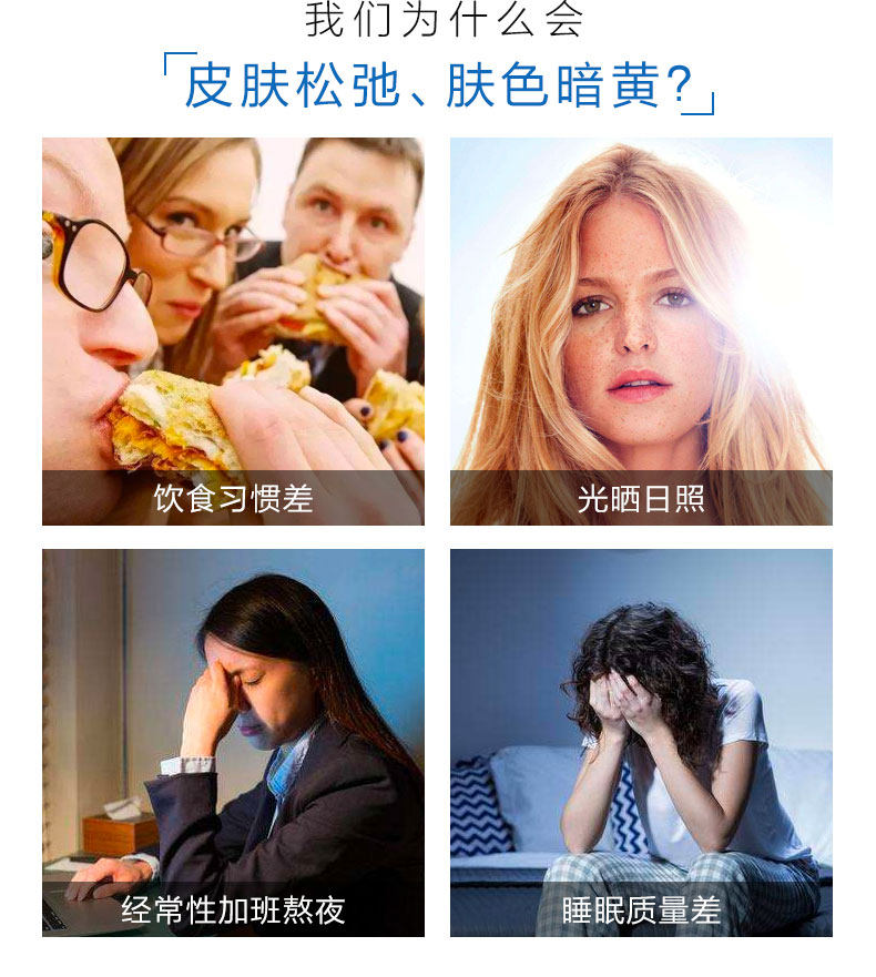 Страница сведений о коллагене 20190610_03.jpg