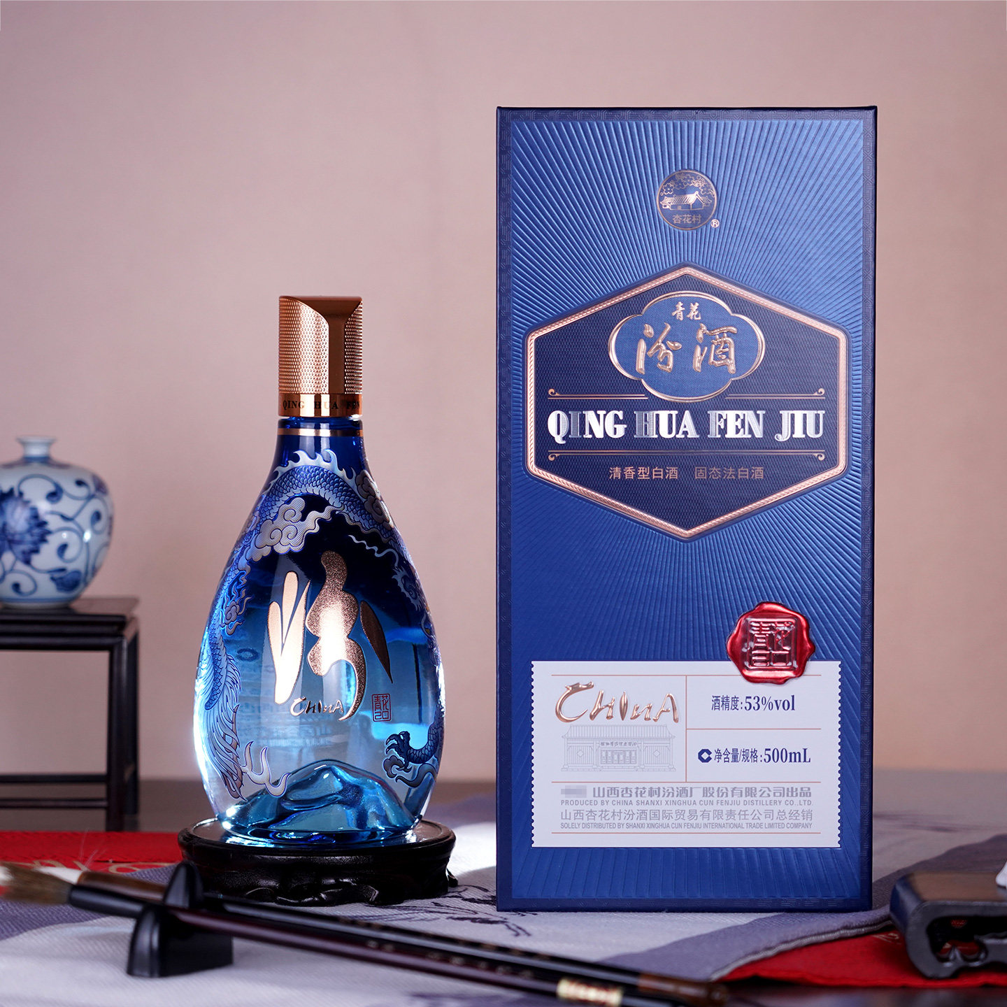 山西汾酒青花20国际版🥃 中国清香白酒典范-酒水-淘宝好物网