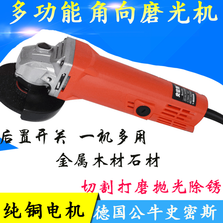 Angle Grinder Angle Grinder Grinder Angle Grinder Portable Wheel Cutter Electric Bull Smith