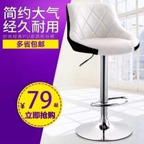 Cashiers booth bar chair bar chair beauty chair backrest stool high foot round stool Barber Shop Small