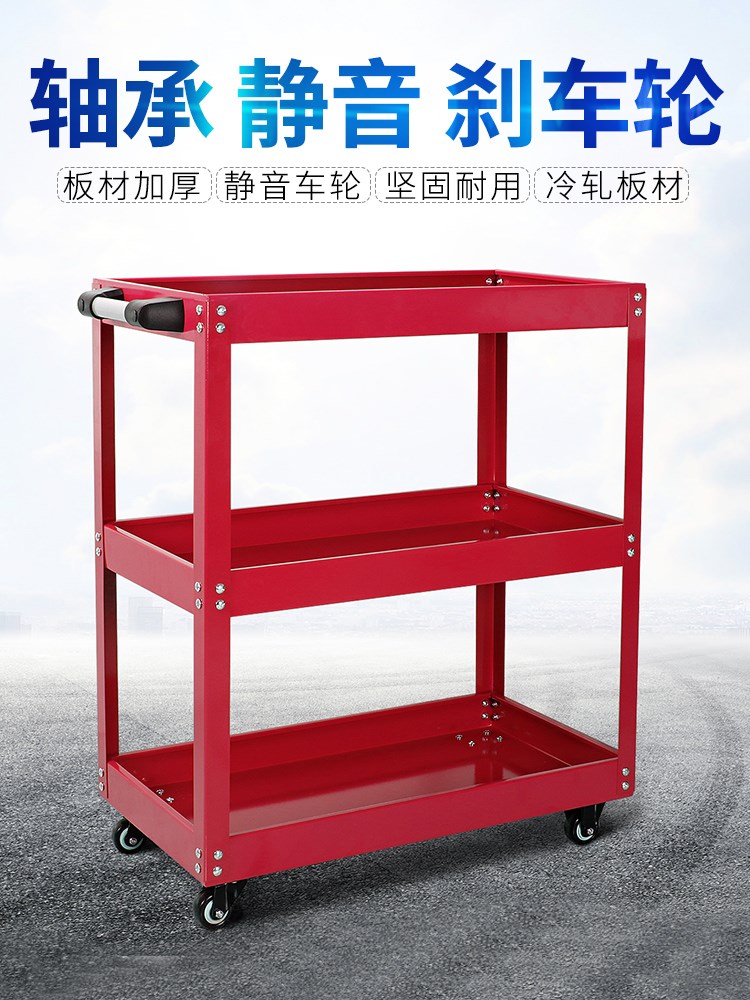 Tool Car Trolley Small Cart Multifunction Containing Layer Shelf Layer Steam Repair Repair Repair Car Mobile Workshop Drawer push box