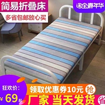 Multifunctional space-saving adult portable 75 wide 80cm 90cm 70 folding sheets bed household economy