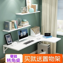 Folding table New simple modern dining wall table Wall-mounted table wall-mounted table Computer table with table desk against the wall learning table