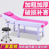 Special beauty bed Folding home body massage massage massage bed Physiotherapy bed Bed Beauty salon special moxibustion with stool