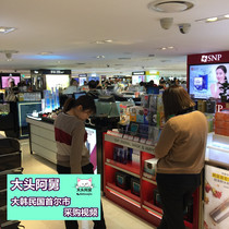 Customized stainless steel Korean rice spoon set box 28-piece set