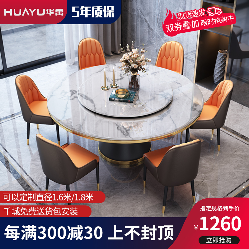 Light luxury marble dining table and chair combination round table modern simple home round small apartment with turntable rock slab dining table