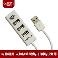 Avai Tong 4 Hub Hub One Trag -Quades USB2.0 High -Speed ​​Hub Compult подключает U Диск удлинителя мыши