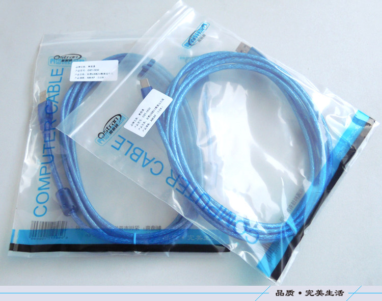 Prolongateur USB - Ref 436549 Image 22