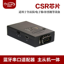 Aoshitong Bluetooth serial port RS232 wireless module electronic scale optometre 9-pin serial port Bluetooth master-slave integrated