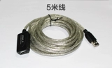 Avaixiang USB-усилитель усилителя расширенной линии расширение сетевой карты Расширение сетевой карты 5-30 метров высокоскоростной линии соединения с магнитным кольцом