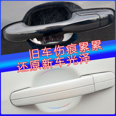 Защитная пленка для авто 马自达8/3/2/5/6昂克赛拉睿翼阿特兹门碗膜汽车门把手贴膜防刮护