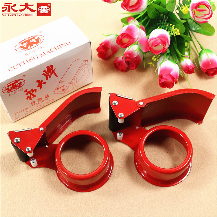 Yongda sealing belt cutter metal transparent tape 4 8cm wide box sealer 6 0CM wide packer packer