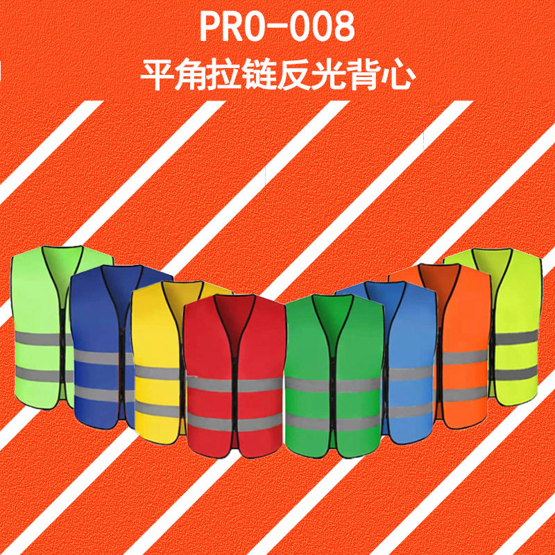 Spot Reflective Vest Custom Pull Chain Reflective Waistcoat Car Engineering Worksite Command Warning Reflective Clothing Vest