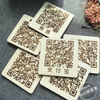 [Taobao] QR -код платеж.