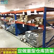 Heavy Duty Warehouse Shelf Thickening Industry Large Storage Wood Laminate Shelf Pallet Five Gold Molds Shelf Storeroom Shelving