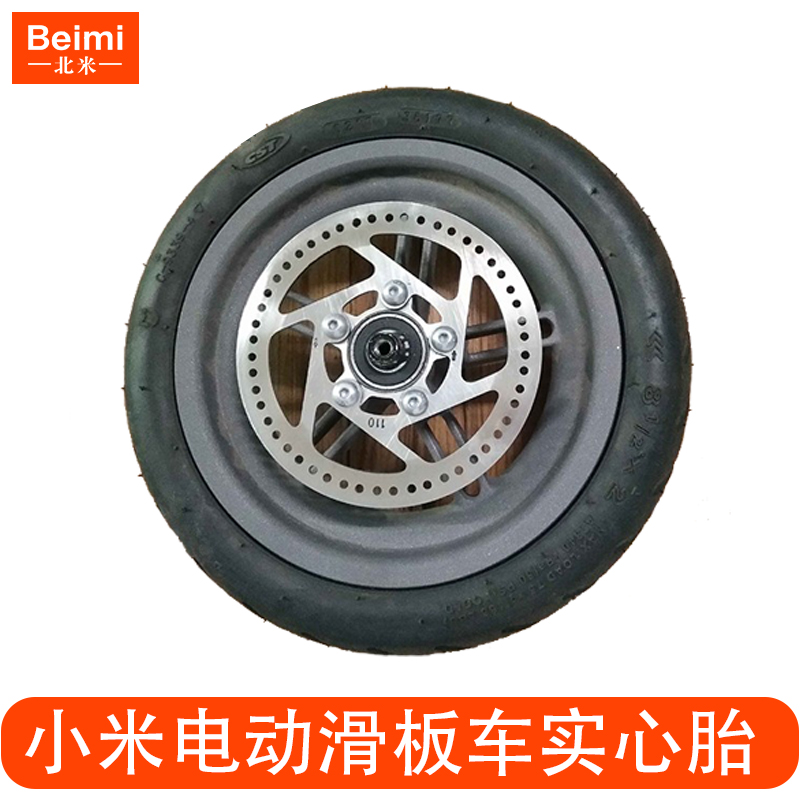 Xiaomi electric scooter M365 front wheel rear wheel fixing screws original rear hub set motor disassembly applicable