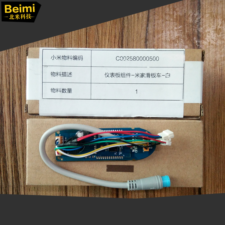 Millet điện xe tay ga M365 pin lithium sửa chữa sửa chữa điều khiển chuyển đổi cung cấp điện Bảng mạch Bluetooth - Trượt băng / Trượt / Thể thao mạo hiểm ván trượt thăng bằng