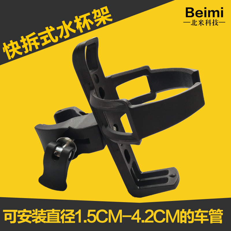 Xiaomi bicycle cup holder mountain bike universal quick-release water cup holder folding electric car bottle holder free to hang cup holder
