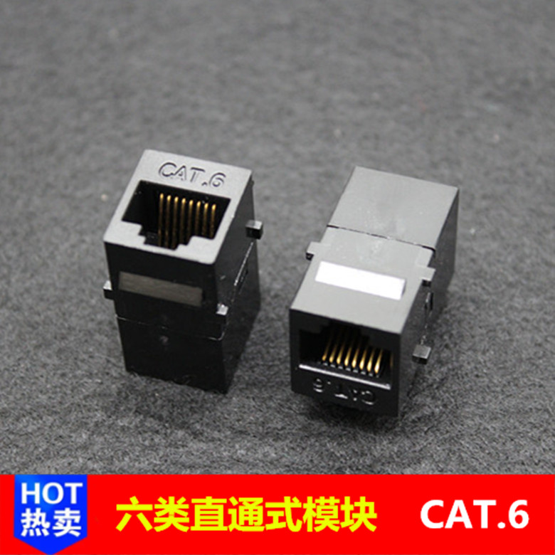 Six types of gold plated RJ45 net route connector 6 class crystal heads straight through the Internet through module to the joint