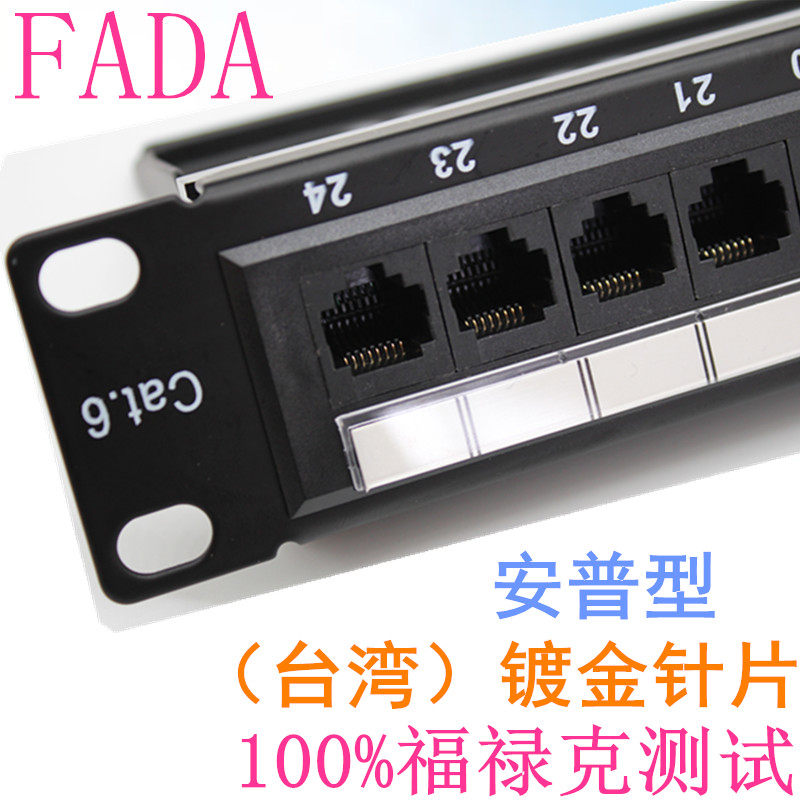 Cat6 Category 6 Unshielded 24-Port Network Patch Panel 19-inch Network Cable RJ45 Patch Panel Cable Management Rack Overtested
