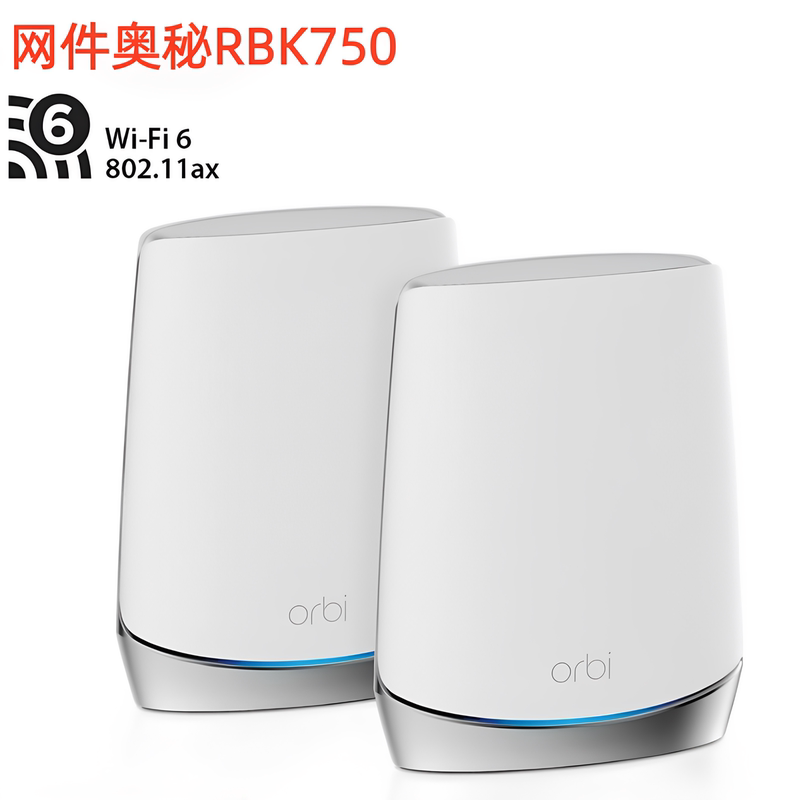 Netgear Rbk752 Wireless Router Wifi6 Gigabit Mesh Distributed Rbs750 Networking