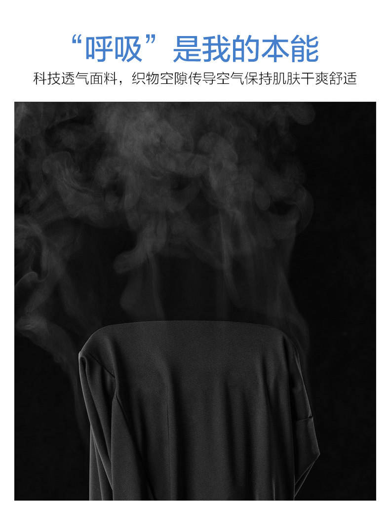罗蒙 冰丝透气短裤 图4